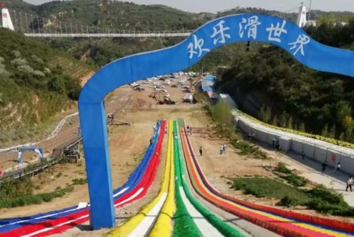 太原台骀山滑世界 太原台骀山滑世界