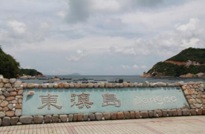 珠海东澳岛
