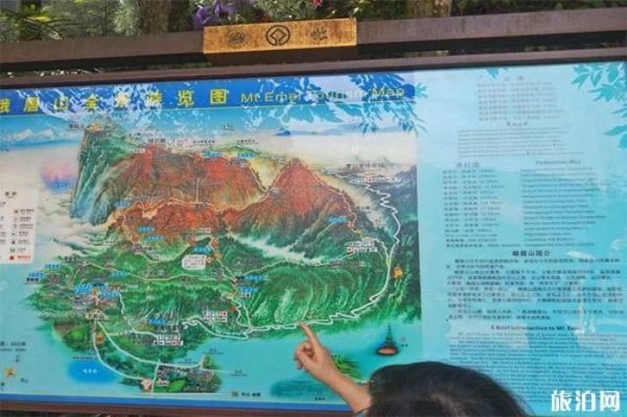 四川峨眉山风景区