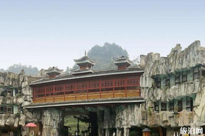贵御温泉