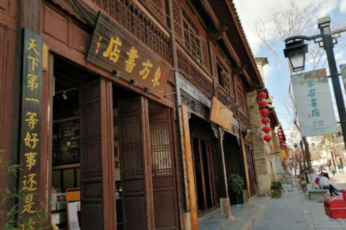 昆明老街