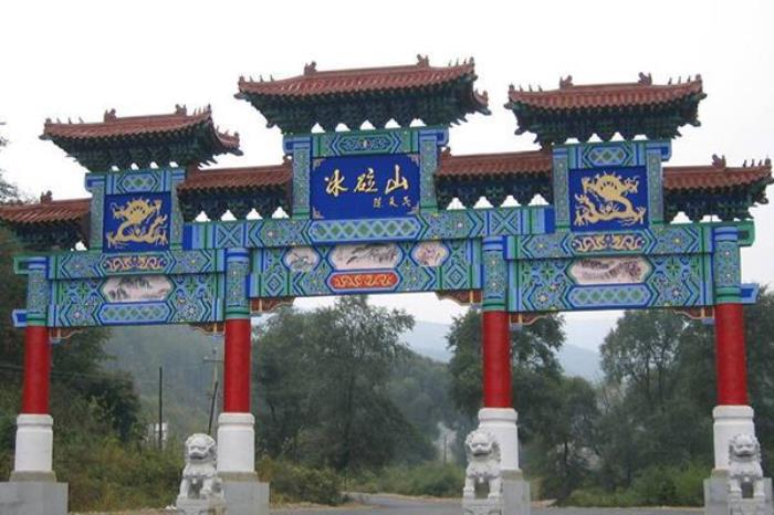 冰砬山国家森林公园