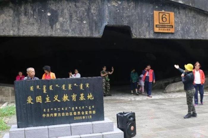 绰源国家森林公园