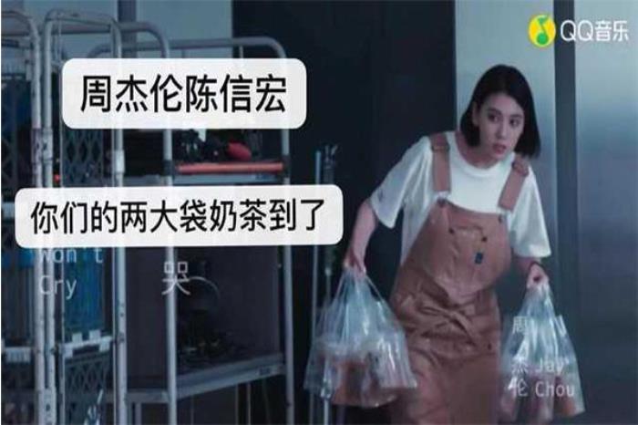 周杰伦说好不哭中奶茶店machimachi在哪里 周杰伦说好不哭中奶茶店machimachi在哪里