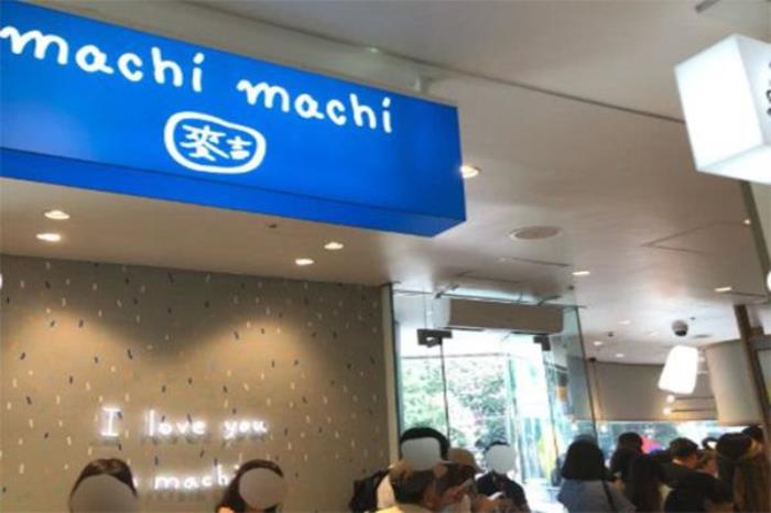 周杰伦说好不哭中奶茶店machimachi在哪里 周杰伦说好不哭中奶茶店machimachi在哪里