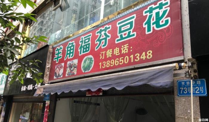 武隆旅游吃什么 武隆特色餐馆推荐 武隆旅游吃什么 武隆特色餐馆推荐