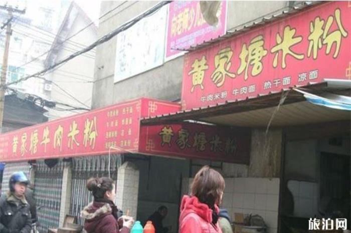 荆州特色美食有哪些 荆州特色美食有哪些