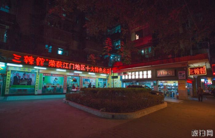 江门好吃的餐厅推荐 江门好吃的餐厅推荐