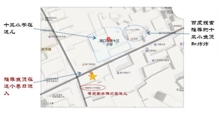 海口骑楼老街有什么美食 海口骑楼老街有什么美食