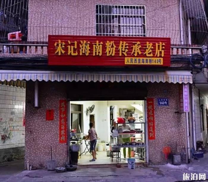 海口海甸岛有什么美食 海口海甸岛有什么美食