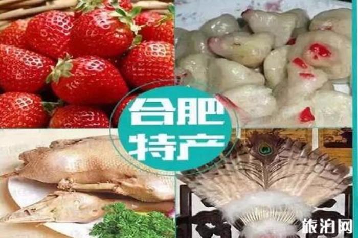 安徽特产有哪些 安徽特产有哪些