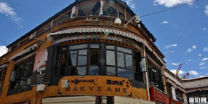 拉萨美食餐厅攻略 拉萨美食餐厅攻略