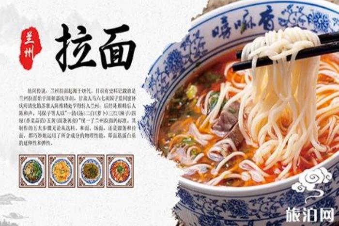 中国最出名的面条 中国最出名的面条