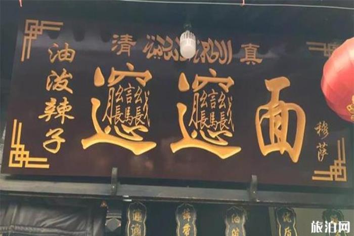 袁家村美食有什么好吃的 袁家村美食有什么好吃的