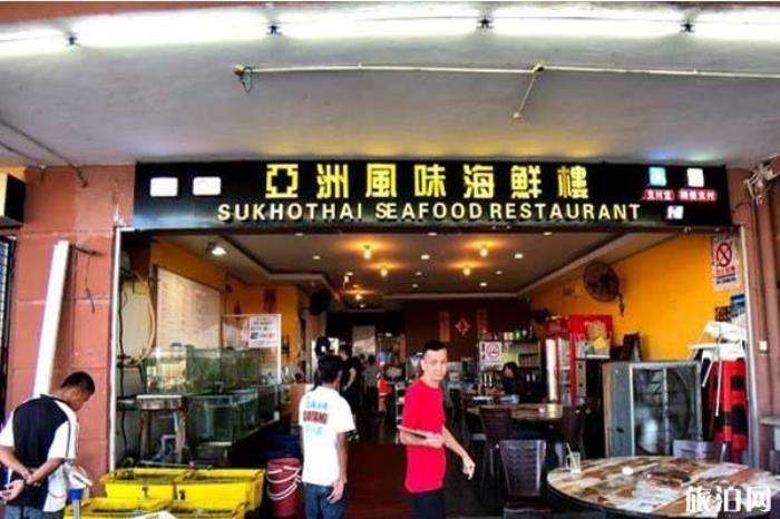 仙本那海鲜加工餐馆推荐 仙本那海鲜加工餐馆推荐