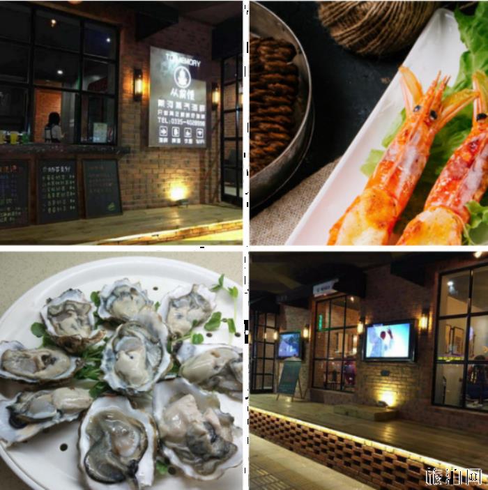 北戴河海鲜烧烤哪里吃 北戴河海鲜去哪里吃 北戴河海鲜烧烤哪里吃 北戴河海鲜去哪里吃