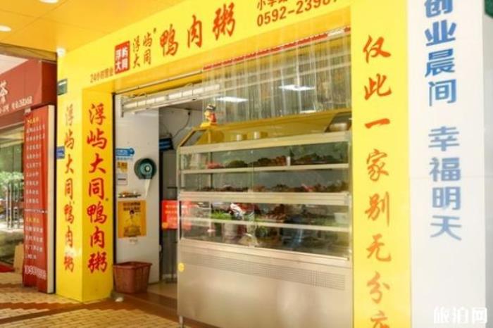 厦门厦禾路美食攻略 厦门厦禾路美食攻略