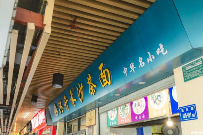 厦门厦禾路美食攻略 厦门厦禾路美食攻略