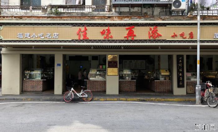 厦门厦禾路美食攻略 厦门厦禾路美食攻略