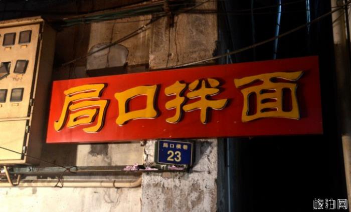 厦门厦禾路美食攻略 厦门厦禾路美食攻略