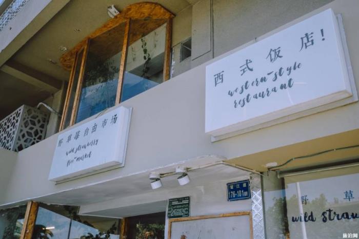 厦门厦禾路美食攻略 厦门厦禾路美食攻略