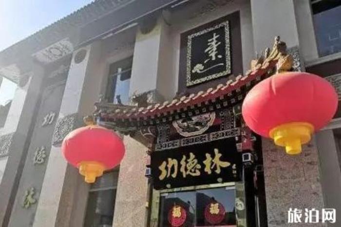 北京哪里元宵最好吃 北京哪里元宵最好吃