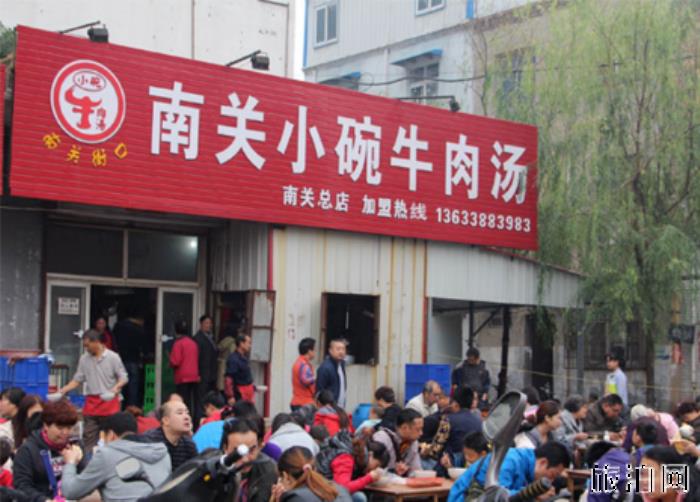 洛阳喝汤哪儿好 洛阳喝汤店铺推荐 洛阳喝汤哪儿好 洛阳喝汤店铺推荐