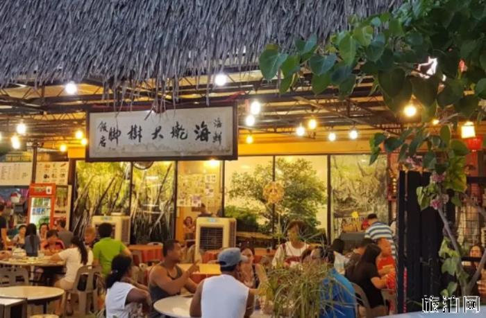 槟城有哪些特色餐厅