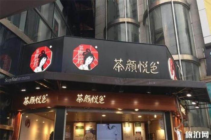 长沙茶颜悦色热门饮品推荐 茶颜悦色在哪里 长沙茶颜悦色热门饮品推荐 茶颜悦色在哪里