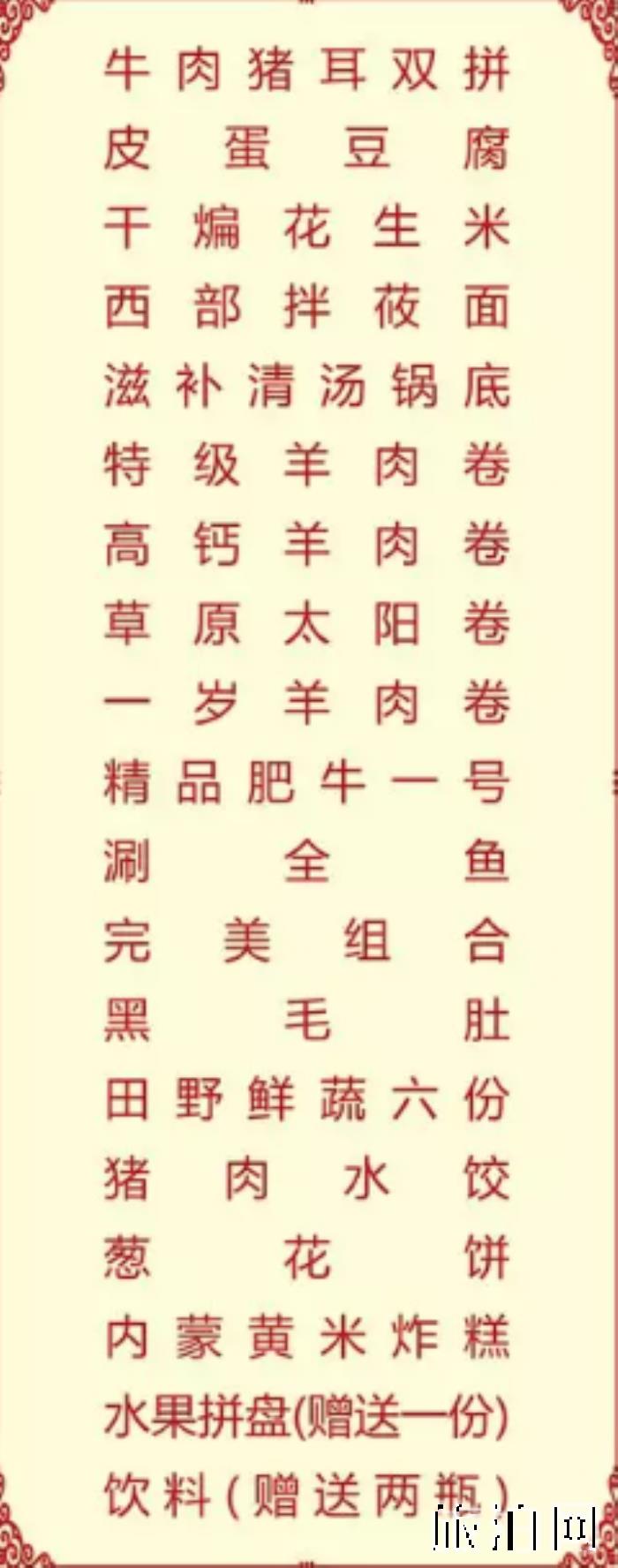 2020年长沙年夜饭去哪里吃 地点-价格-推荐菜品