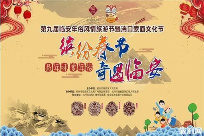 2020杭州年货展销会哪里有 展销会信息汇总 2020杭州年货展销会哪里有 展销会信息汇总