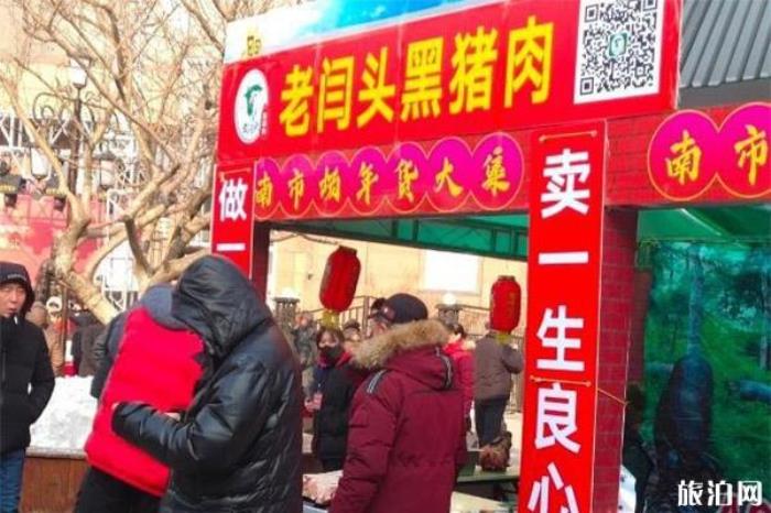 2020沈阳南市场年货大集1月3日开启 持续时间+地址 2020沈阳南市场年货大集1月3日开启 持续时间+地址
