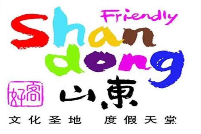 山东旅游有什么值得一买的土特产 山东旅游有什么值得一买的土特产