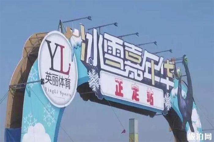 2020正定年货大集+正定春节大庙会 时间+地点 2020正定年货大集+正定春节大庙会 时间+地点