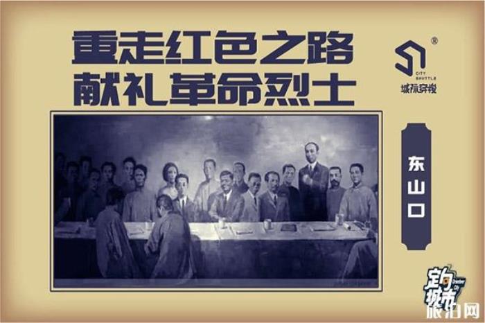 2020广州广府庙会2月8日开启 时间+地点 2020广州广府庙会2月8日开启 时间+地点