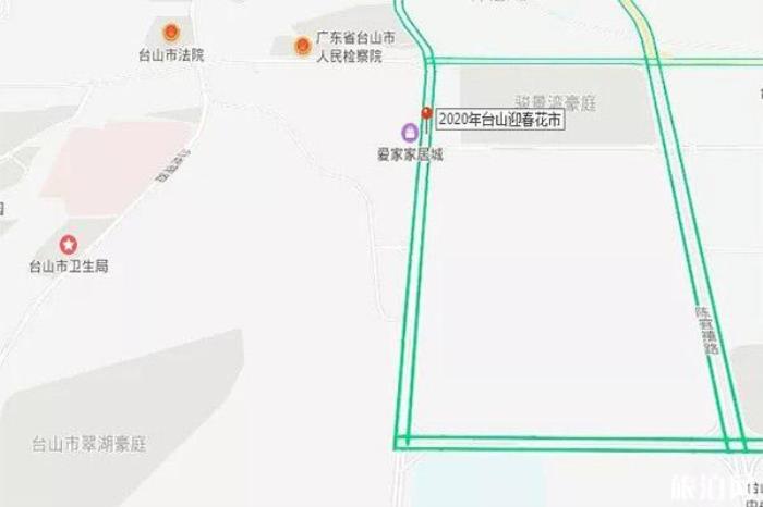 2020江门台山迎春花市1月15日开启 持续时间+活动内容 2020江门台山迎春花市1月15日开启 持续时间+活动内容
