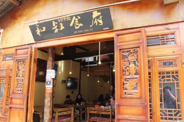 丽江有什么好吃的餐厅 丽江好吃的餐厅推荐 丽江有什么好吃的餐厅 丽江好吃的餐厅推荐