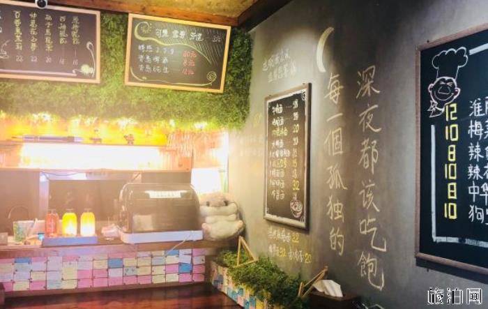 沈阳有哪些特色美食餐厅 沈阳有哪些特色美食餐厅