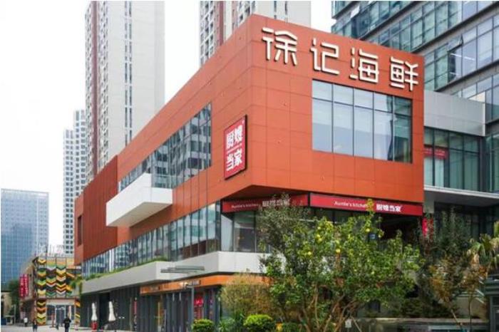 徐记海鲜武汉店开业了吗+地址+介绍 徐记海鲜武汉店开业了吗+地址+介绍