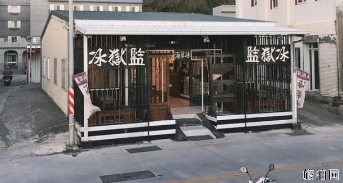 绿岛特色小吃推荐