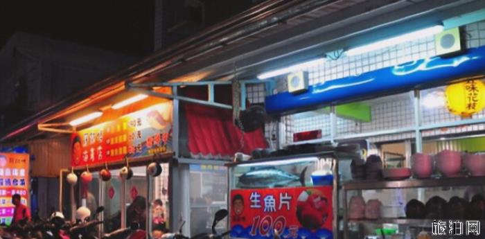 绿岛特色小吃推荐