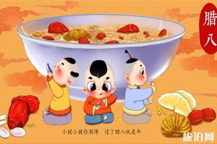 西安每年腊八都有哪些地方施粥 西安每年腊八都有哪些地方施粥