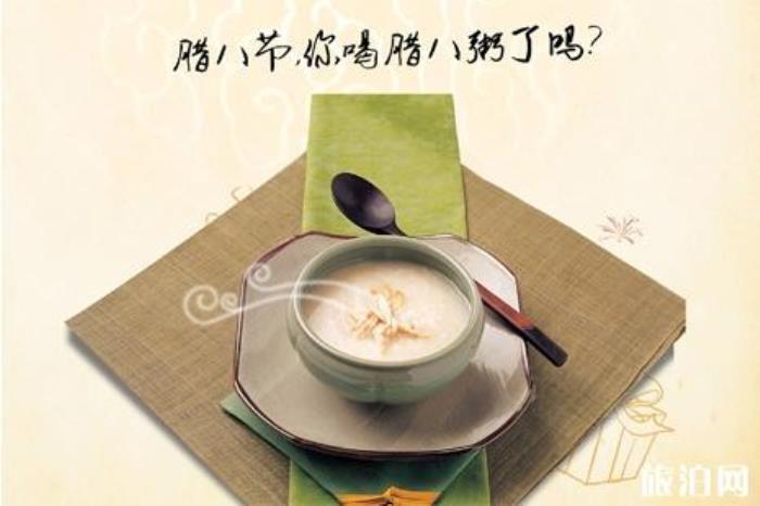西安每年腊八都有哪些地方施粥 西安每年腊八都有哪些地方施粥