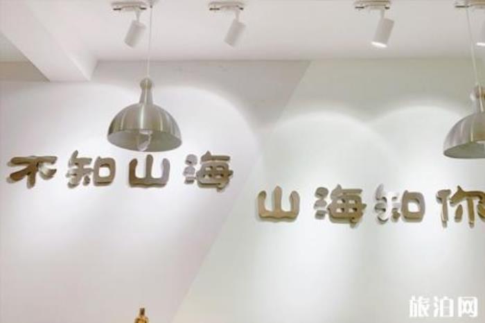 青岛网红甜品店有哪些 青岛甜品店推荐 青岛网红甜品店有哪些 青岛甜品店推荐