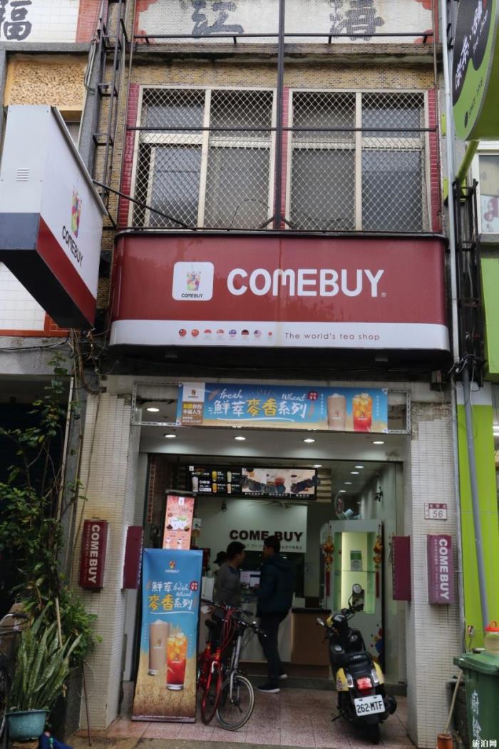 金门平价小吃店铺推荐 金门平价小吃店铺推荐