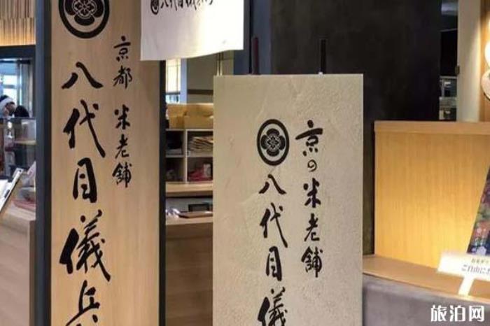 东京成田机场美食推荐 东京成田机场美食推荐