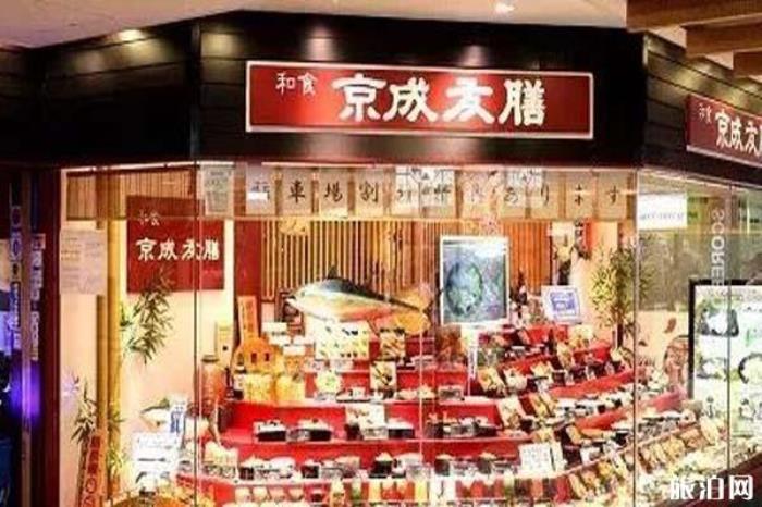 东京成田机场美食推荐 东京成田机场美食推荐