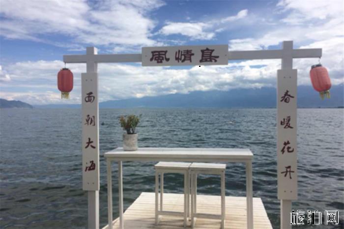 洱海有哪些特色美食 洱海有哪些特色美食