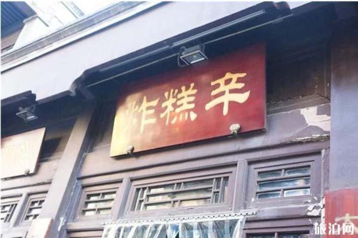 鲜鱼口美食街哪家好吃 鲜鱼口美食街哪家好吃