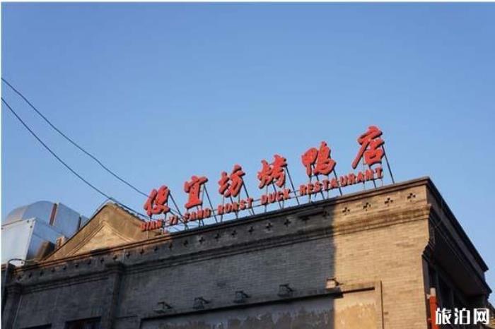 鲜鱼口美食街哪家好吃 鲜鱼口美食街哪家好吃